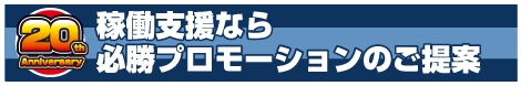 ��`���[���@AD WEB SITE